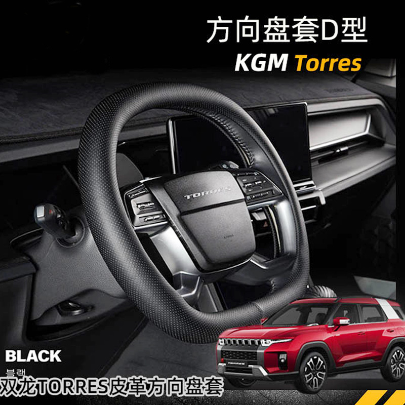 Dla SsangYong Torres 2022 2023 – Phone Cases Melbourne recenzja i cena